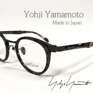 ヨウジヤマモト(Yohji Yamamoto)のYohji Yamamoto 19-0061-3 メガネフレーム 日本製(サングラス/メガネ)