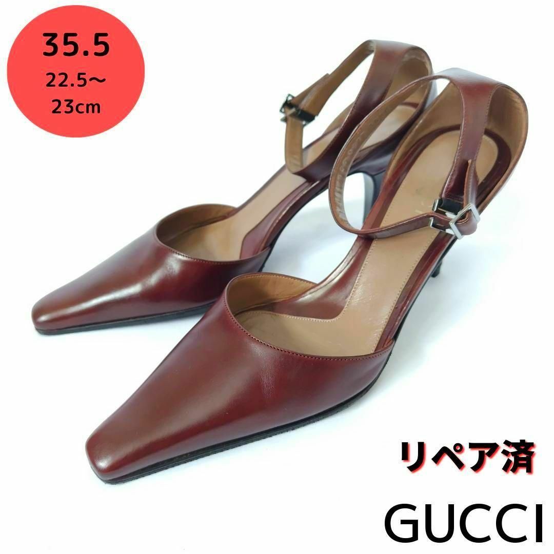 Gucci(グッチ)の良品❤GUCCI【グッチ】アンクルストラップ パンプス 赤茶 レディースの靴/シューズ(ハイヒール/パンプス)の商品写真