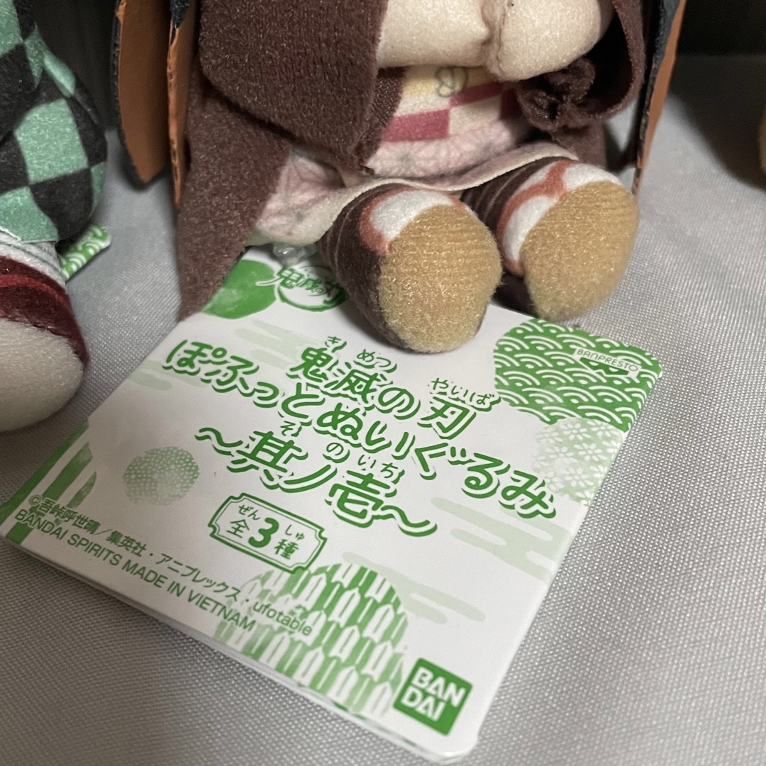 鬼滅の刃 - 鬼滅の刃 ぽふっとぬいぐるみ 3体セット 其ノ壱 炭 鬼滅の刃 - 鬼滅の刃 ぽふっとぬいぐるみ 3体セット 其ノ壱 炭