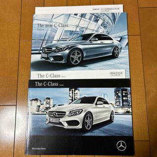 Mercedes-Benz - メルセデスベンツカタログ