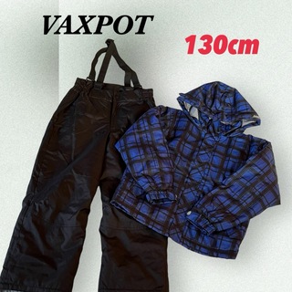 VAXPOT - VAXPOT バックスポットスキー 上下セット キッズ チェック 防寒 130