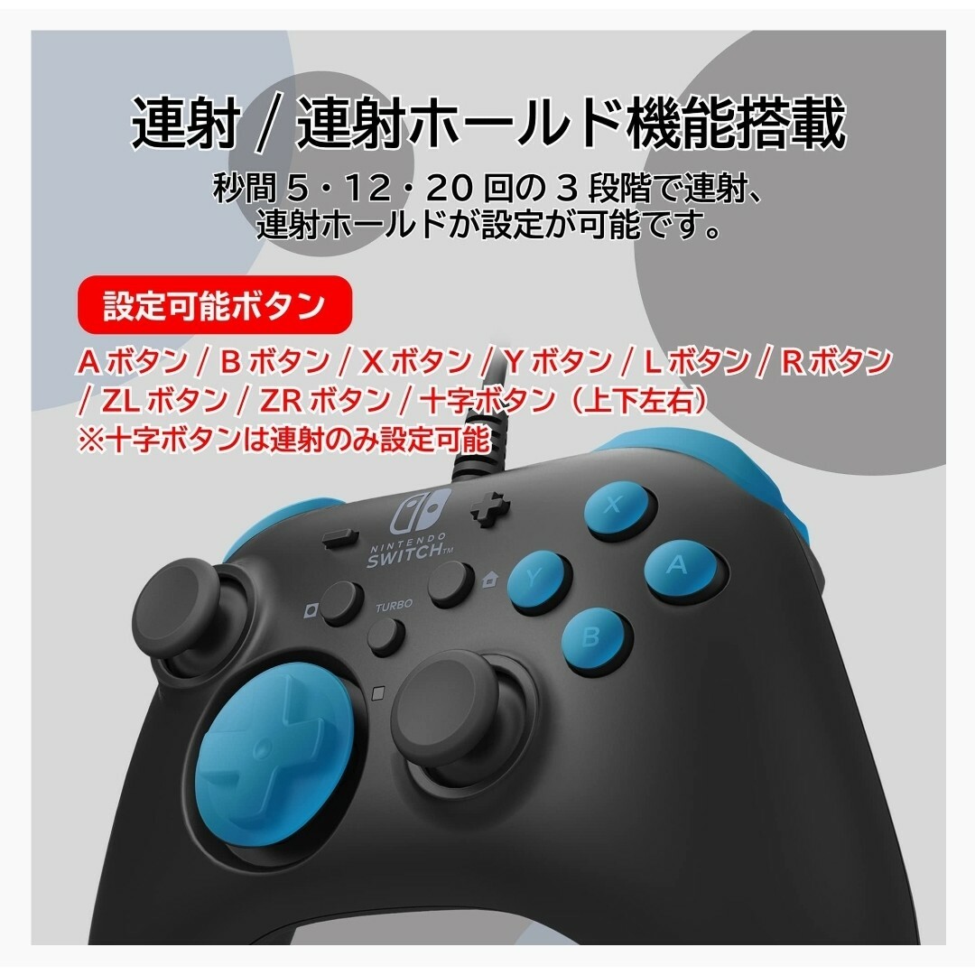 ホリ(ホリ)のホリパッド for Nintendo Switch 連射コントローラー エンタメ/ホビーのゲームソフト/ゲーム機本体(その他)の商品写真