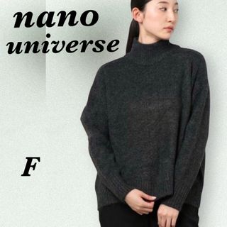 ナノユニバース(nano・universe)の【美品】ナノユニバース タートルネック 長袖ニット プルオーバー 黒 グレー F(ニット/セーター)