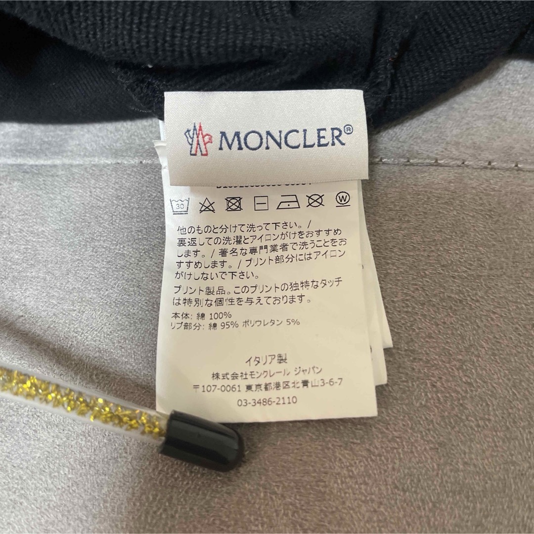 MONCLER(モンクレール)のMONCLER MAGLIA スウェット 国内正規品　超希少　Mサイズ 美品 メンズのトップス(その他)の商品写真