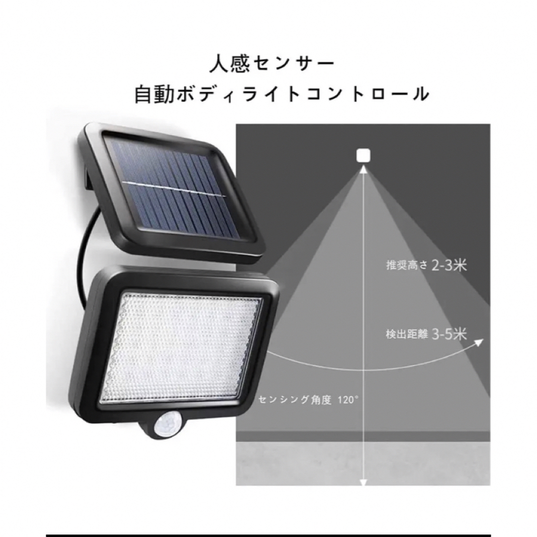 センサーライト 屋外ソーラーライト 高輝度太陽光発電 センサーライト 屋外ソーラーライト 高輝度太陽光発電