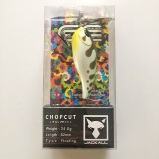 ジャッカル(JACKALL)のJACKALL ジャッカル/CHOP CUT チョップカット/トノサマガエール【A70220-007】(ルアー用品)