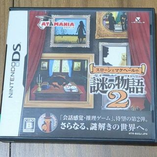 スローンとマクヘールの謎の物語2(携帯用ゲームソフト)