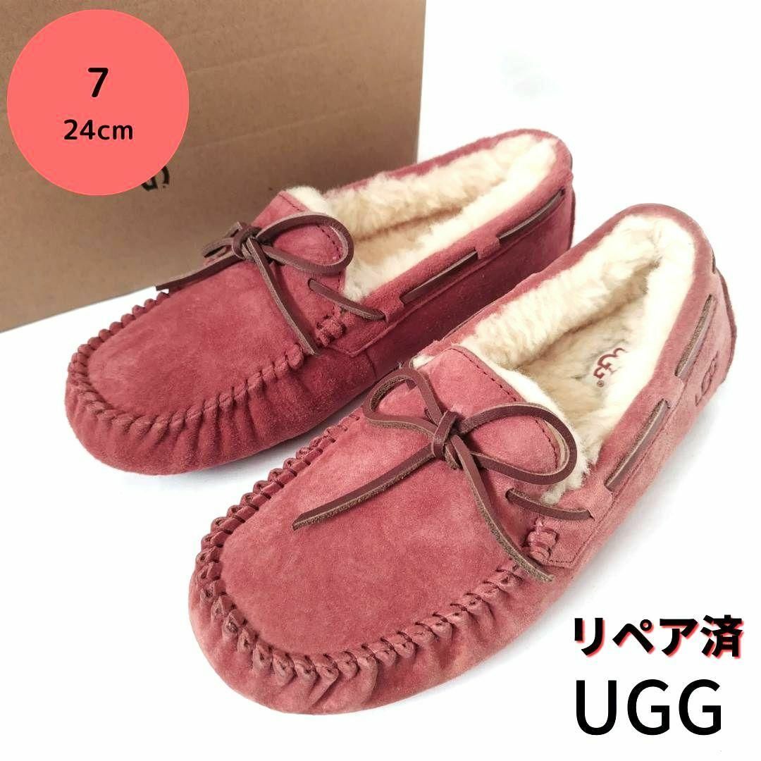 UGG(アグ)の美品❤UGG【アグ】ダコタ ムートンスリッポン デッキシューズ 中ボア ピンク レディースの靴/シューズ(スリッポン/モカシン)の商品写真