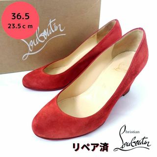 クリスチャンルブタン(Christian Louboutin)の美品❤箱付き☆クリスチャンルブタン ウエッジソール スエード パンプス オレンジ(ハイヒール/パンプス)