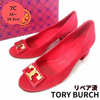 トリーバーチ(Tory Burch)の美品❤箱付き☆TORY BURCH【トリーバーチ】エンブレム スエード パンプス(ハイヒール/パンプス)