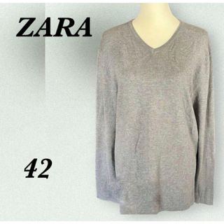 ザラ(ZARA)の【ZARA】ザラ Vネックセーター  ニット 薄手 グレー 42 L(ニット/セーター)