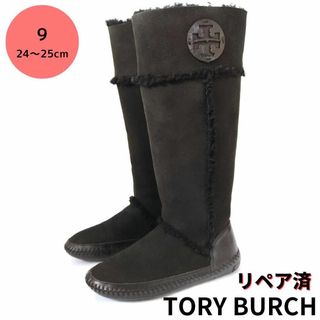 期間限定値下げ　トリーバーチ　Tory Burch　ロングブーツ