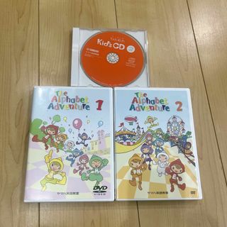 ヤマハ(ヤマハ)のヤマハ英語教室 DVDセット(キッズ/ファミリー)