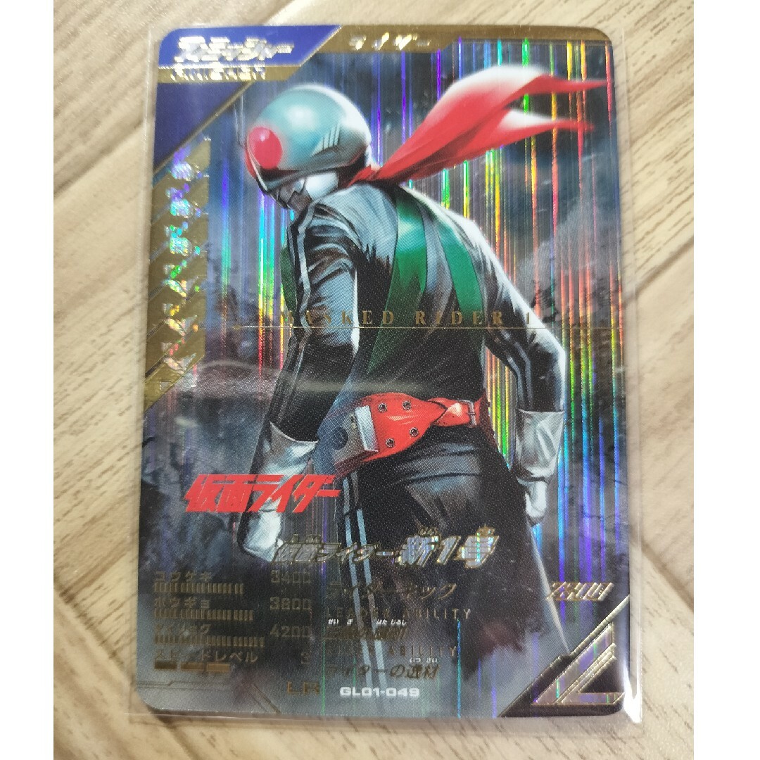ガンバレジェンズ 新1号の通販 by めら's shop|ラクマ ガンバレジェンズ 新1号の通販 by めら's shop|ラクマ