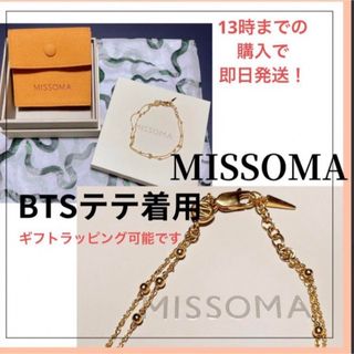 missoma/日本未入荷ブランド/ダブルチェーンブレスレット(ブレスレット/バングル)