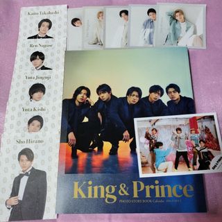 King&Prince　キンプリ　カレンダー　2023 2024　写真　フォト(アイドルグッズ)