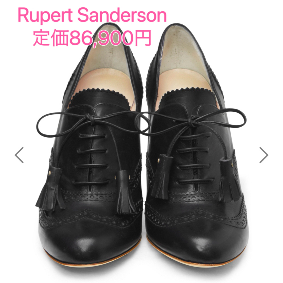 Rupert Sanderson  37サイズ　パンプス