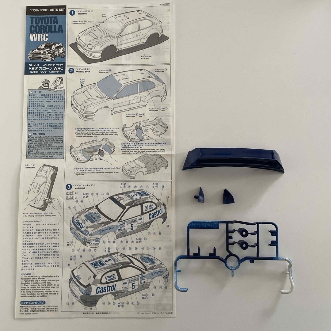 タミヤ ラジコンボディ トヨタ カローラ WRC の通販 by Fh0278's タミヤ ラジコンボディ トヨタ カローラ WRC の通販 by Fh0278's