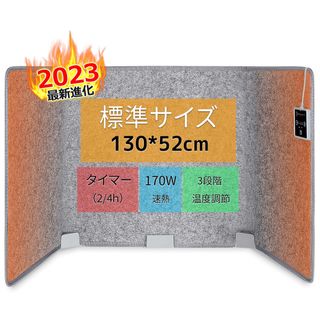 足元 パネルヒーター ペット デスク下 電気パネルヒーター 冷え対策(電気ヒーター)