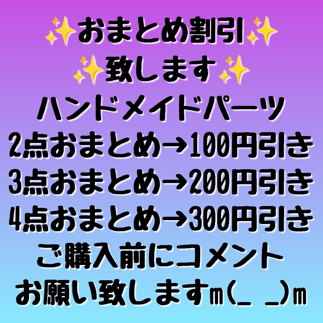 紫系②　【大量！箱込み約600㌘以上】アクリルビーズ　詰め合わせ ハンドメイドの素材/材料(各種パーツ)の商品写真