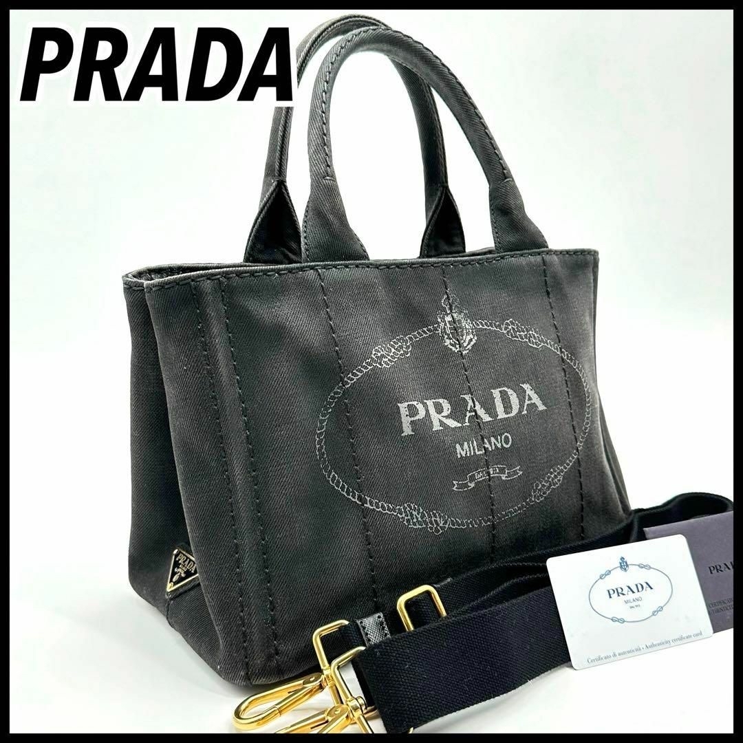 PRADA - ⭐️極美品⭐️大人気 プラダ カナパS 2way ショルダーバッグ