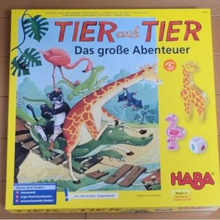 HABA - マーブルすくいゲーム 開封未使用品 ボードゲームの通販 by ...