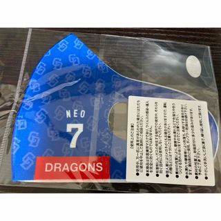 マウスカバー　中日根尾選手　Lサイズ(記念品/関連グッズ)