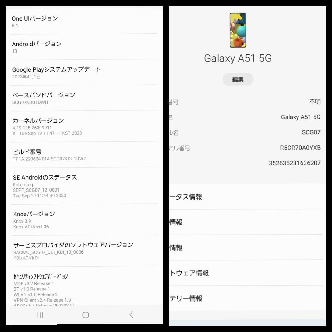 Galaxy A51 5G ブラック　128GB/6GB スマホ/家電/カメラのスマートフォン/携帯電話(スマートフォン本体)の商品写真