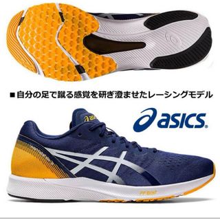 アシックス(asics)の送料無料 新品 asics ランニングシューズ TARTHER RP 3 28(シューズ)