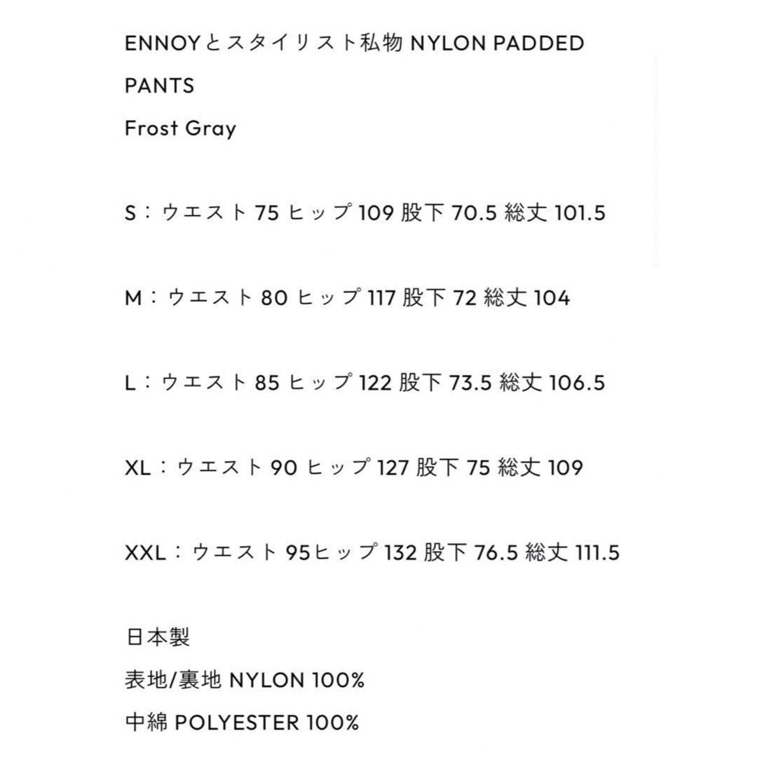 ENNOYとスタイリスト私物 NYLON PADDED SETUPの通販 by みみみ｜ラクマ