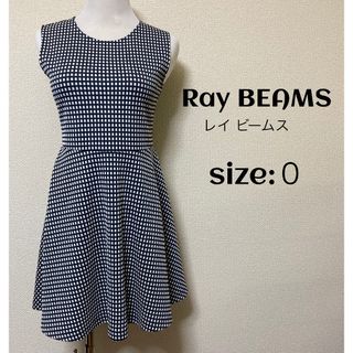 レイビームス(Ray BEAMS)のRay BEAMS レイビームス ドット柄 ワンピース 0(ひざ丈ワンピース)