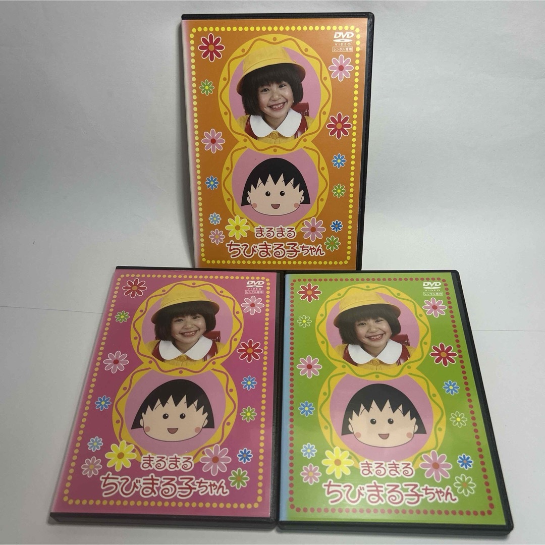 まるまるちびまる子ちゃん DVD-BOX 劇場アニメ まるまるちびまる子ちゃん DVD-BOX 劇場アニメ