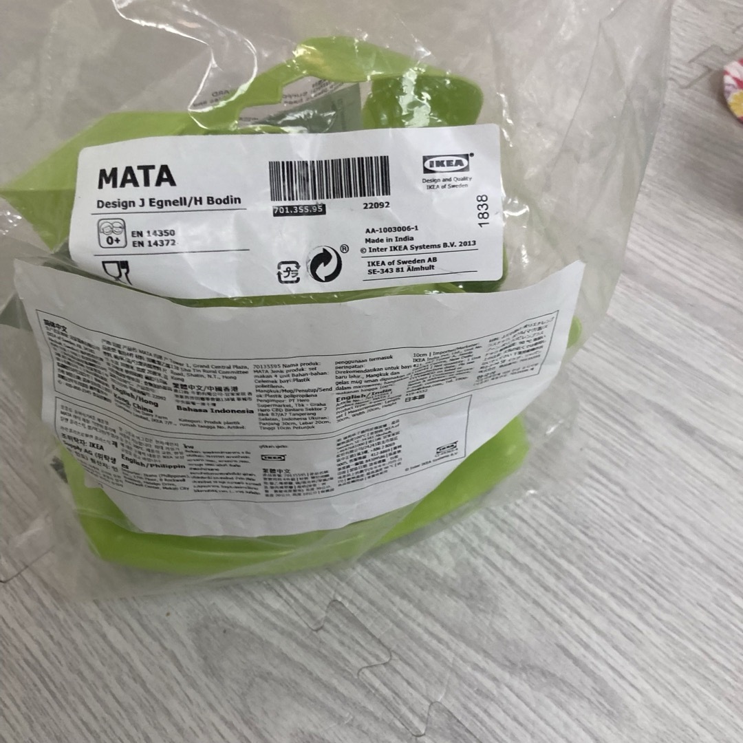 IKEA(イケア)のIKEA 離乳食グッズ お食事セット エプロン コップ 皿 スプーン カエル キッズ/ベビー/マタニティの授乳/お食事用品(お食事エプロン)の商品写真