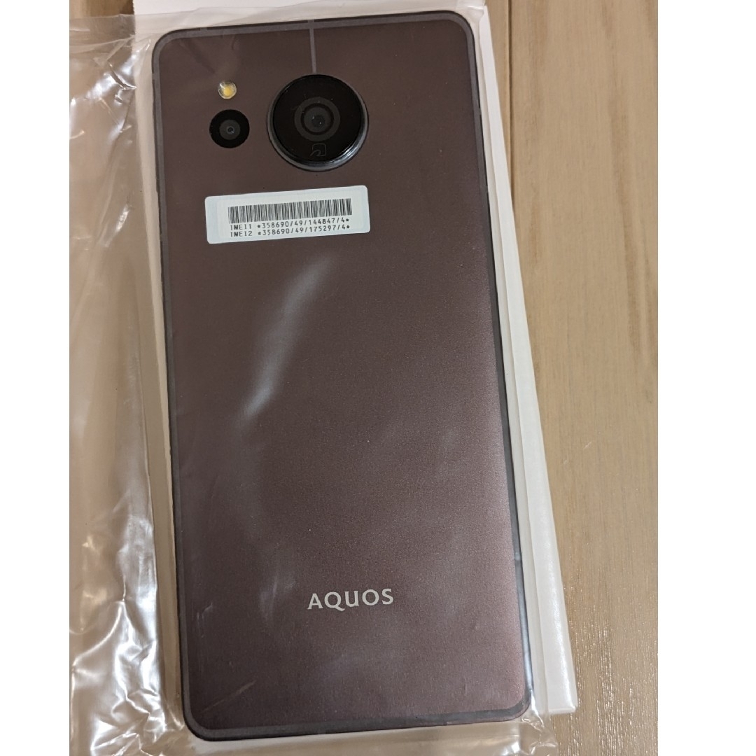 AQUOS(アクオス)のAQUOS Sense7 PLUS ディープカッパー スマホ/家電/カメラのスマートフォン/携帯電話(スマートフォン本体)の商品写真