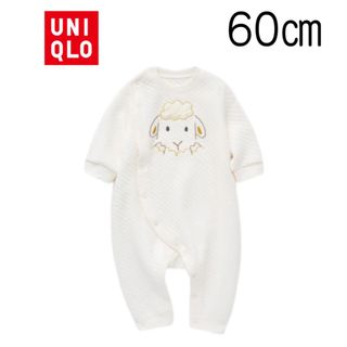 ユニクロ(UNIQLO)の【新品未使用】ユニクロ ベビー キルトカバーオール(長袖) 60(カバーオール)