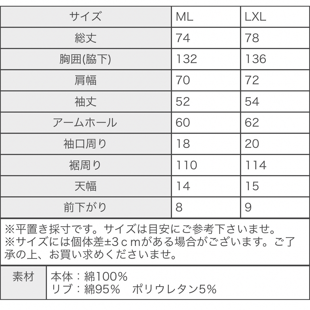 antiqua(アンティカ)の専用☆antiqua 裏毛プルオーバー レディースのトップス(トレーナー/スウェット)の商品写真