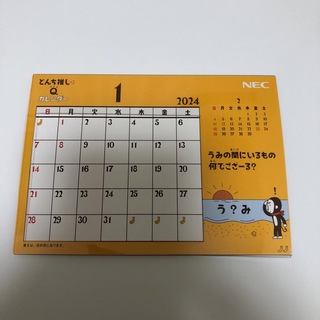 NEC - 2024年　卓上カレンダー　おさるさん