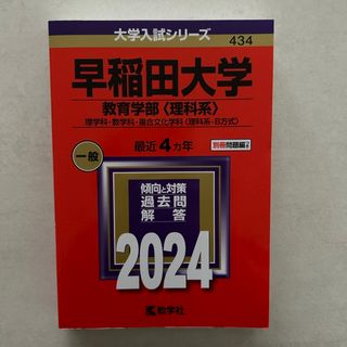 US25-144 駿台 東大・京大・医学部コース 数学XS/数学ZS