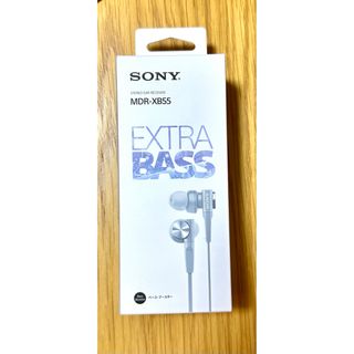 ソニー(SONY)のソニー イヤホン EXTRABASS:MDR-XB55 : グレイッシュホワイト(ヘッドフォン/イヤフォン)