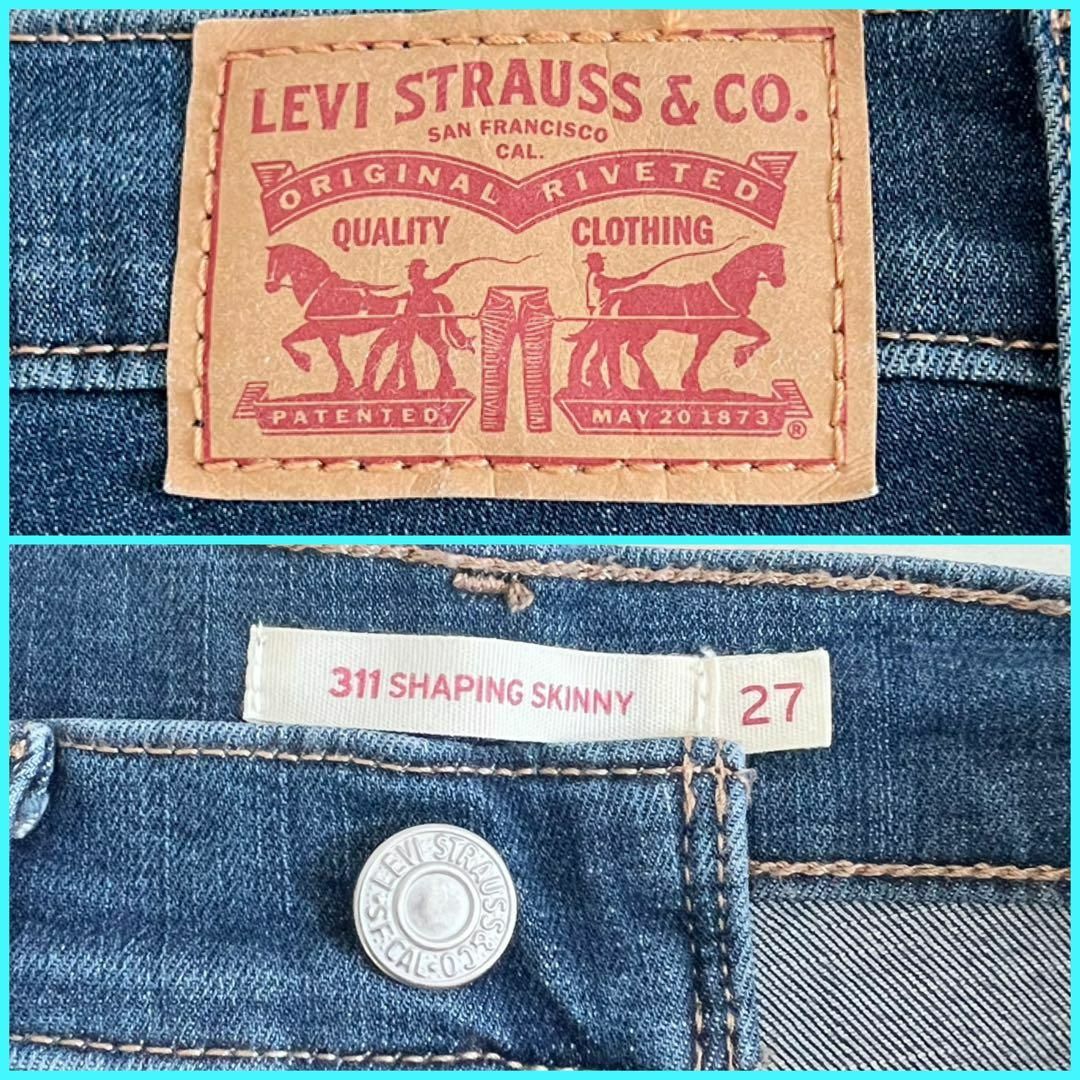 Levi's(リーバイス)のリーバイス 311 シェイピングスキニー ジーンズ デニムパンツ レディース レディースのパンツ(デニム/ジーンズ)の商品写真