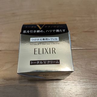 エリクシール(ELIXIR)のエリクシール トータルV ファーミングクリーム つけかえ用(50g)(フェイスクリーム)