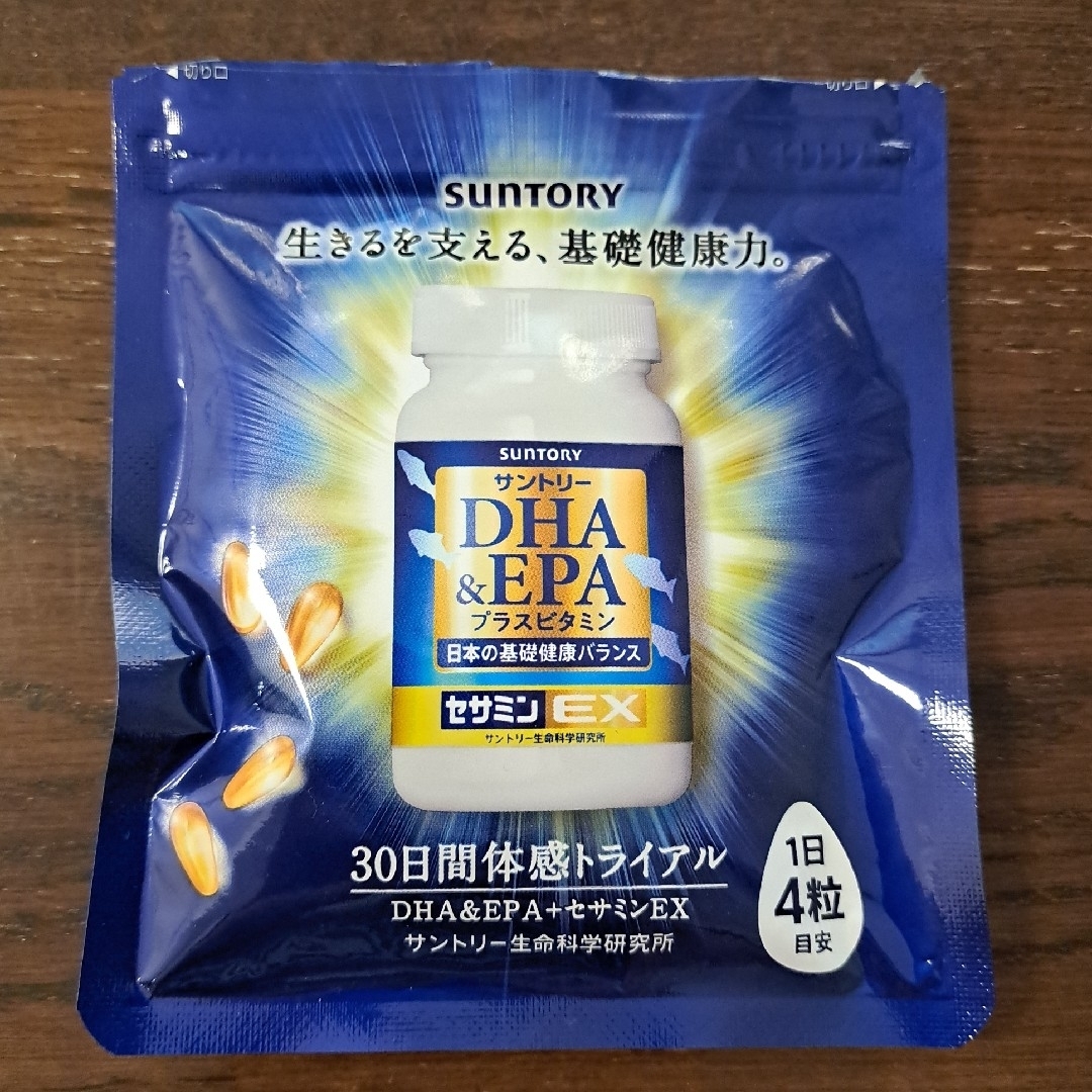 サントリー(サントリー)のdha epa サントリー コスメ/美容のコスメ/美容 その他(その他)の商品写真