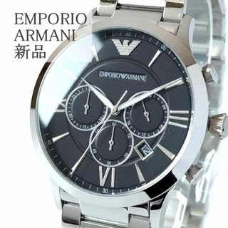 Emporio Armani - ブラック黒/シルバー新品エンポリオ・アルマーニ高級