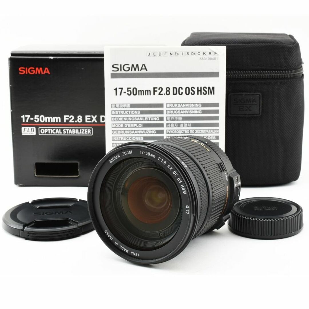 RuiCamera4551★ ニコン用 シグマ 17-50mm F2.8 EX DC OS HSM