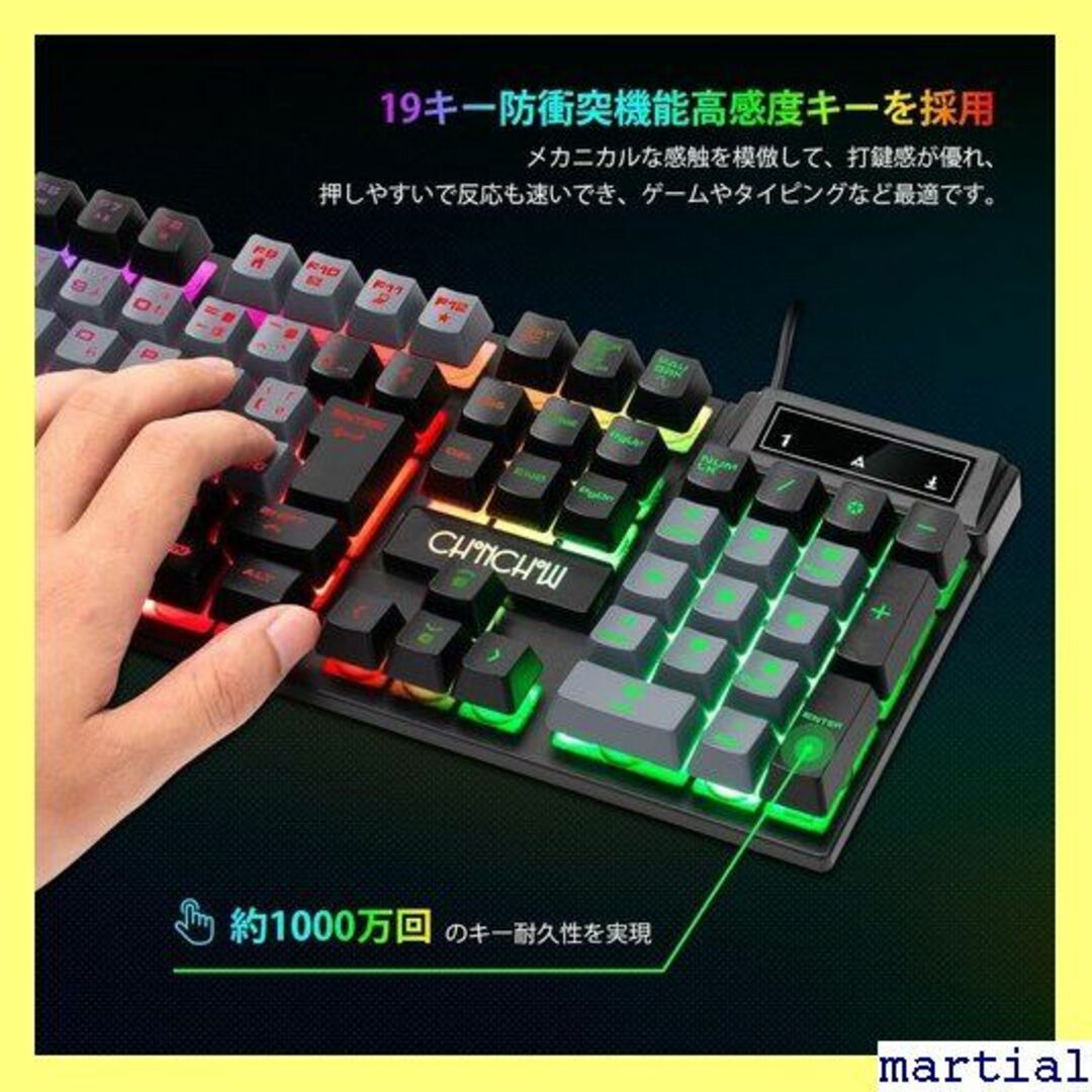 ☆人気商品☆ CHONCHOW ゲーミングキーボードマウス 1913J 103の ☆人気商品☆ CHONCHOW ゲーミングキーボードマウス 1913J 103の