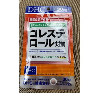 ellyさま専用　エコロインターナショナル　５点セット