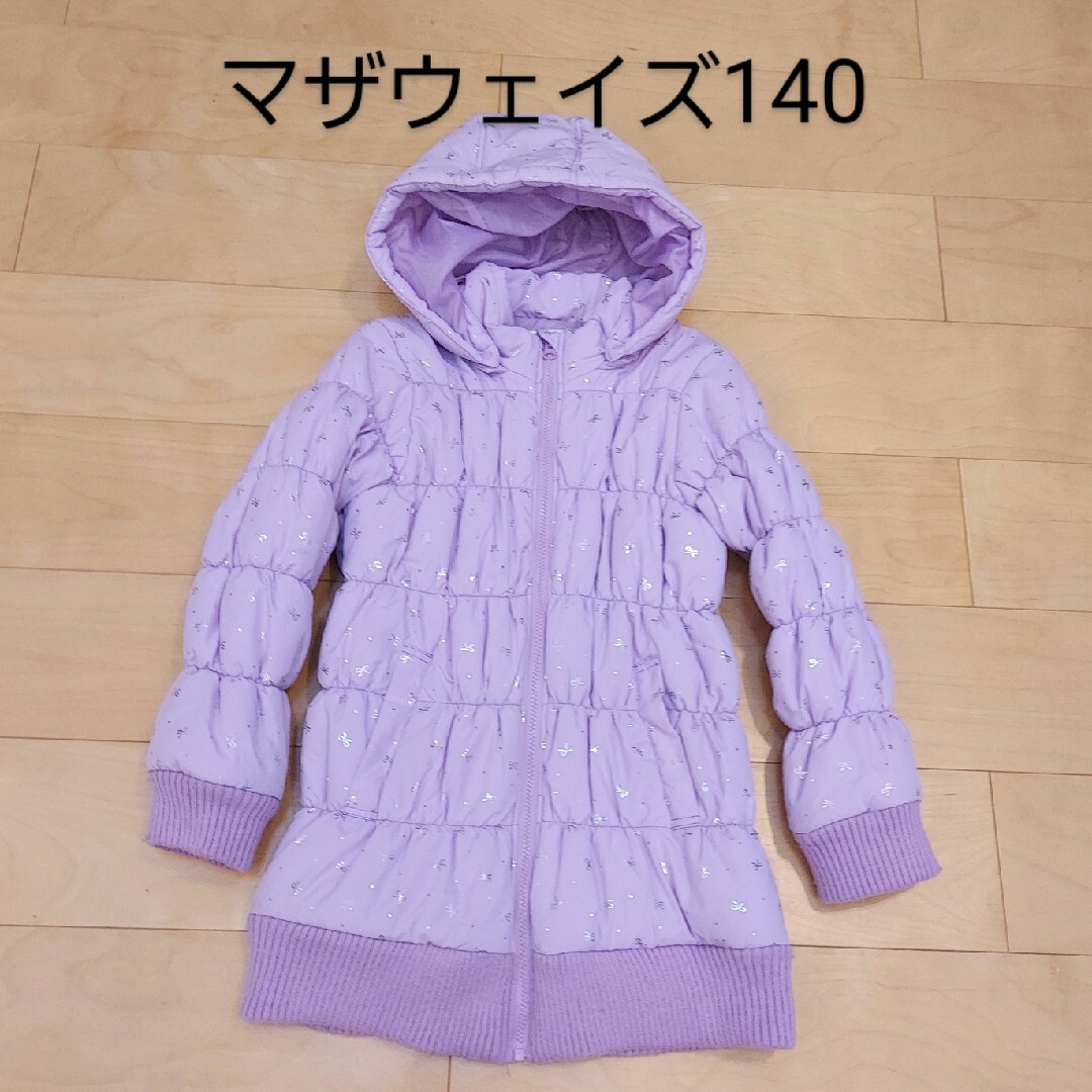 motherways(マザウェイズ)のマザウェイズ アウター140 キッズ/ベビー/マタニティのキッズ服女の子用(90cm~)(コート)の商品写真