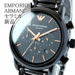 エンポリオアルマーニ(Emporio Armani)のブラック/ブロンズインデックス新品クォーツメンズ腕時計セラミック黒クロノグラフ(腕時計(アナログ))