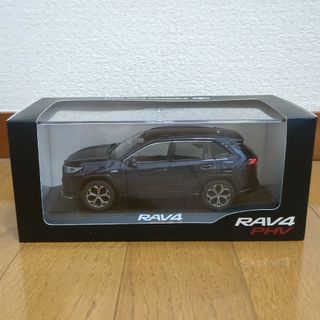 トヨタ(トヨタ)のミニカー Toyota RAV4 PHV(ミニカー)