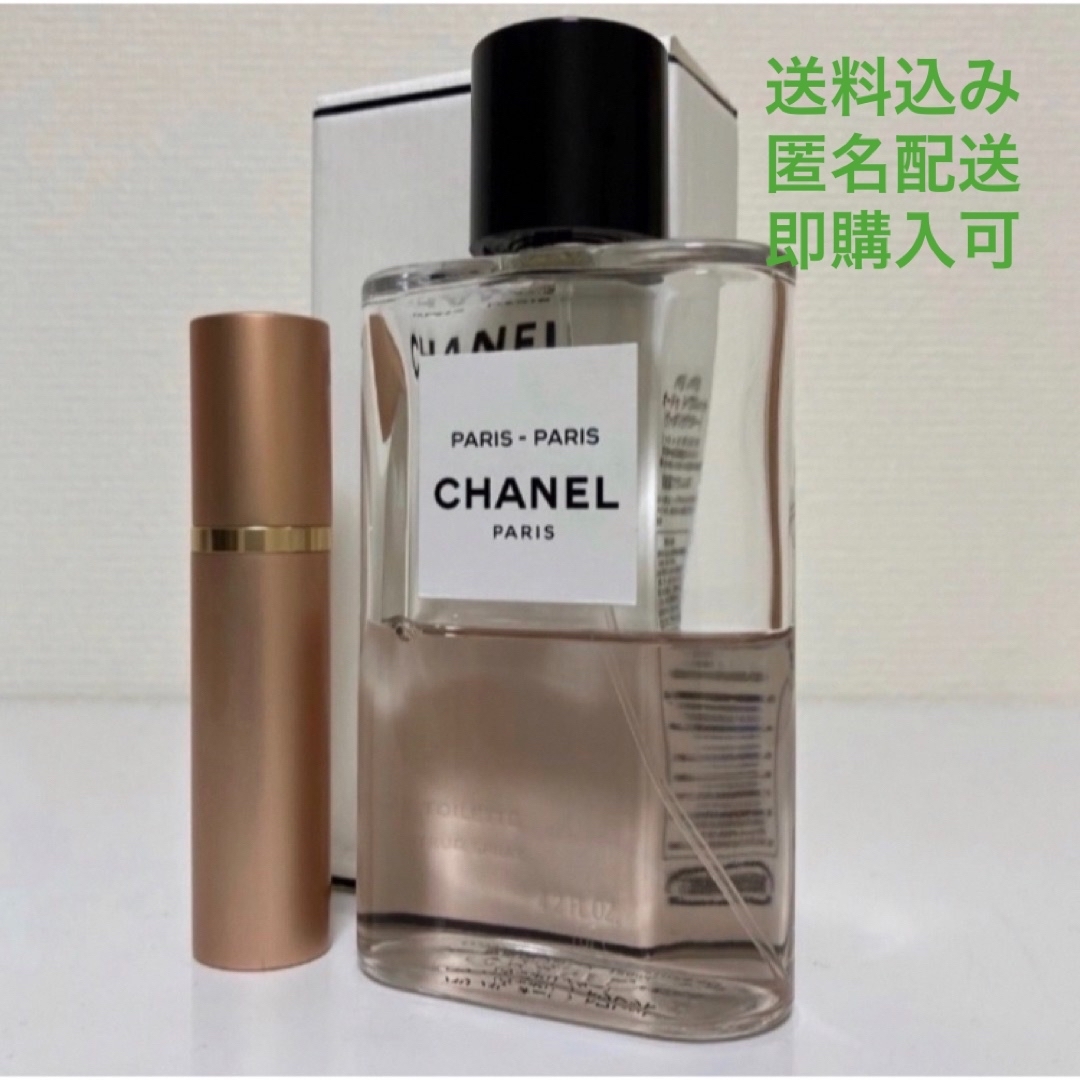 CHANEL(シャネル)のCHANEL レ ゾードゥ シャネル パリパリ 125ml 他 コスメ/美容のコスメ/美容 その他(その他)の商品写真